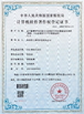 China Shenzhen Yunlianxin Technology Co., Ltd certification